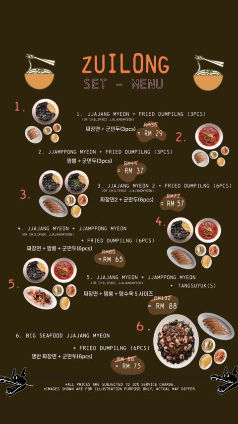 Zuilong Solaris menu