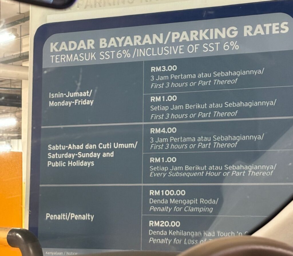 IKEA Cheras parking rate